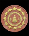 เหรียญจตุคามรามเทพ JTK泽度金 (T2583)
