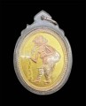 เหรียญชูชก หลวงพ่อสาคร 徐祝 龙婆撒空 (T3694)