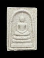 พระสมเด็จ หลวงพ่อเกษม 崇迪 龙婆卡贤 (T408)