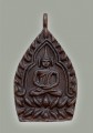 เหรียญเจ้าสัว สมเด็จพระญาณสังวรฯ 座山佛 僧王 (T3006)