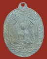 เหรียญพระพุทธชินราช หลวงปู่ศุข 成功佛 龙婆属九大圣僧 (T2553)