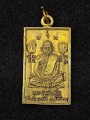 เหรียญพระเจ้า5พระองค์ หลวงพ่อเงิน 师傅自身 龙婆银 (T1477)