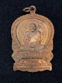 เหรียญหลวงพ่อเงินนั่งพาน 师傅自身 龙婆银 (T1591)