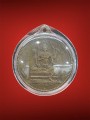 เหรียญจักรเพชร วัดดอน 四面神 watdon (T3454)