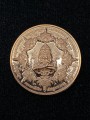 เหรียญพังพระกาฬ 盼帕间 (T1672)