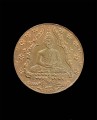 เหรียญพระแก้วมรกต วัดพระศรีรัตนศาสดาราม 古佛 黄金古佛 (T3621)