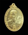 เหรียญผ้าป่ามหาทานบารมี พระอาจารย์พรสิทธิ์  师傅自身 古巴磐石 (T713)