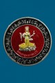 เหรียญพระราหู วัดตะเคียน 拉壶 树仙庙 (T3997)