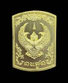 เหรียญพญาครุฑ พระอาจารย์วราห์  伽罗鹰 大鹏鸟 鹰神 帕阿赞哇啦 (T247)