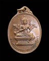 เหรียญท้าวมหาพรหมเทพปฏิมา หลวงปู่โต๊ะ 四面神 龙婆多 必打多 (T3756)
