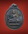 เหรียญท้าวมหาพรหมเทพปฏิมา หลวงปู่โต๊ะ 四面神 龙婆多 必打多 (T3757)