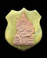 เหรียญพระพรหม หลวงปู่สีห์ 四面神 龙婆see (T2500)
