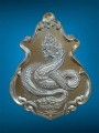  เหรียญปาฏิหาริย์ เจ้าปู่ศรีสุทโธ 帕亚纳 (T4183)