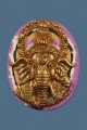 พระพิฆเนศ หลวงปู่มหาศิลา 象神 龙婆济公 (T4042)