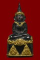 พระงั่ง พระอาจารย์วัลลพ 拍婴 龙婆拉卡 十面纳卡 (T2257)
