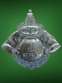 ราหู หลังพระพรหม หลวงปู่หนูอินทร์  拉壶  (T4152)