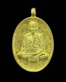 เหรียญรูปเหมือน พระอาจารย์พรสิทธิ์ 师傅自身 古巴磐石 (T696)