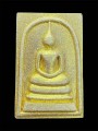 พระสมเด็จ หลวงปู่มหาศิลา 崇迪 龙婆济公 (T4053)