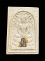 พระสมเด็จ หลวงพ่อเปิ่น 崇迪 龙婆本 (T4272)