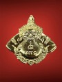 เหรียญเทพราหูอมจันทร์ หลังพระพรหม  拉壶  (T4136)