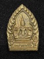เหรีญเจ้าสัวพระประจำวันเกิด หลวงพ่อคูณ 座山佛 星期佛 龙婆坤 (T925) 