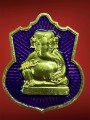 เหรียญพระอุเชนทร์มหาเศรษฐี เจ้าคุณอิ่ม (T4293)