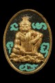 ปู่เจ้าสมิงพราย พระอาจารย์วัลลพ 布周  龙婆拉卡 十面纳卡 (T976)