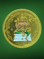  เหรียญพระพรหม หลวงปู่เถิง 四面神 (T4170)