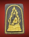 พระพุทธชินราช หลวงพ่อคูณ 成功佛 龙婆坤 (T825)