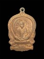 เหรียญรูปเหมือน หลวงพ่อคูณ 师傅自身 龙婆坤 (T4807)