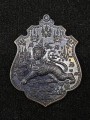 เหรียญพยัคฆ์ราชาอาถรรพ์ หลวงพ่อไฉน 銅牌 龙婆禅乃 (T1234)