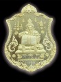 เหรียญฤาษี หลวงพ่อไฉน 鲁士 龙婆禅乃 (T2699)
