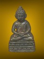 พระชัยวัฒน์ หลวงพ่อคูณ 帕柴 小药师佛 龙婆坤 (T4101)