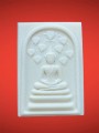 พระสมเด็จปรกโพธิ์ หลวงปู่มหาศิลา 菩提叶 龙婆济公 (T4057)