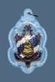เต่า หลวงปู่เถิง 招财龟 龙婆腾 (T4819)