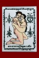 ล็อกเก็ตอิ่นคู่ พระอาจารย์วัลลพ 燕通 龙婆拉卡 十面纳卡 (T3980)
