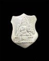 เหรียญพระพรหม หลวงปู่สีห์ 四面神 龙婆see (T2599)