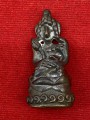 พระกริ่งตั๊กแตนใหญ่ หลวงพ่ออุ้น 螳螂药师 龙婆温 (T1818)