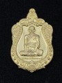 เหรียญหลวงพ่อรวย 师傅自身 龙婆瑞 (T1593)
