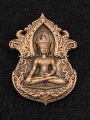 เหรียญพุทธศิลป์ หลวงพ่ออุ่นเมือง 菩提崇迪 (T1669)