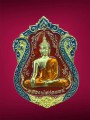 เหรียญเสมาพุทธศิลป์ หลวงพ่อปลดหนี้​ (T4215)