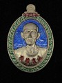 เหรียญแปะโรงสี หลวงปู่บุญมา 白龙王 龙婆奔玛 (T1493)