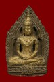 พระขุนแผนหน้าทอง ปู่หมอนาค 坤平 阿赞摩纳 (T123)
