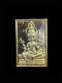 เหรียญพระพรหม หลวงพ่อเกษม 四面神 龙婆卡贤 (T4798)