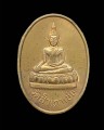 เหรียญโต๊ะหัก พระอาจารย์ทอง 崇迪 龙婆通 (T2603)