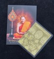  แผ่นยันต์เทพสี่หูห้าตา หลวงปู่มหาศิลา 符片 龙婆济公 (T4217)