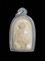 พระสีสะแลงแงง หลวงปู่แย้ม 酒仙 龙婆炎 (T4791)