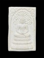 พระสมเด็จปรกโพธิ์ หลวงปู่โต๊ะ 崇迪 龙婆多 必打多 (T4284)