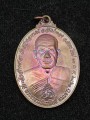 เหรียญพระอาจารย์พรสิทธิ์ 师傅自身 古巴磐石 (T1314)