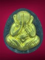  พระปิดตา หลวงพ่อเมียน 必打 掩面佛 龙婆棉 (T4157)